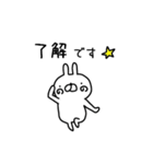 ゆるいのが基本です（個別スタンプ：8）