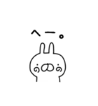 ゆるいのが基本です（個別スタンプ：21）