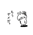 ゆるいのが基本です（個別スタンプ：25）