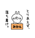 ゆるいのが基本です（個別スタンプ：37）