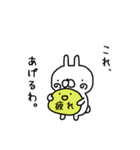 ゆるいのが基本です（個別スタンプ：39）