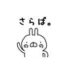 ゆるいのが基本です（個別スタンプ：40）