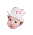 なのたん（個別スタンプ：1）