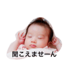 なのたん（個別スタンプ：14）