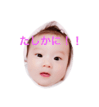 なのたん（個別スタンプ：19）