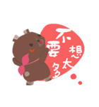 Bonnie bear first animated stickers.（個別スタンプ：24）