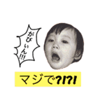 可愛い我が子との生活（個別スタンプ：10）