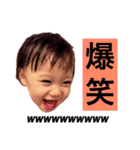 可愛い我が子との生活（個別スタンプ：12）