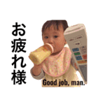 可愛い我が子との生活（個別スタンプ：15）