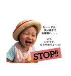 可愛い我が子との生活（個別スタンプ：17）