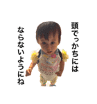 可愛い我が子との生活（個別スタンプ：21）