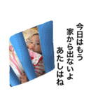 可愛い我が子との生活（個別スタンプ：22）