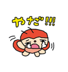 ぶっとんだてんとう虫（個別スタンプ：5）