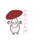 使える！！きのこDEだじゃれ（個別スタンプ：2）