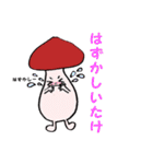 使える！！きのこDEだじゃれ（個別スタンプ：9）