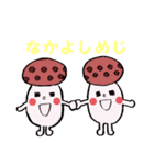 使える！！きのこDEだじゃれ（個別スタンプ：11）