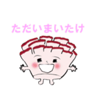 使える！！きのこDEだじゃれ（個別スタンプ：18）