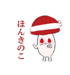 使える！！きのこDEだじゃれ（個別スタンプ：29）
