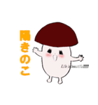使える！！きのこDEだじゃれ（個別スタンプ：30）