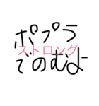 西澤ゼミ公式スタンプッ（個別スタンプ：16）