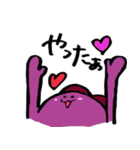 りゅうぺい4兄弟（個別スタンプ：3）