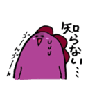 りゅうぺい4兄弟（個別スタンプ：7）