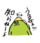 りゅうぺい4兄弟（個別スタンプ：12）