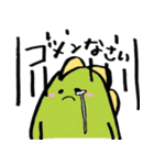 りゅうぺい4兄弟（個別スタンプ：16）