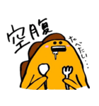 りゅうぺい4兄弟（個別スタンプ：17）