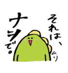 りゅうぺい4兄弟（個別スタンプ：20）