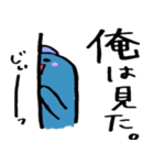 りゅうぺい4兄弟（個別スタンプ：22）