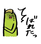 りゅうぺい4兄弟（個別スタンプ：24）