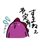 りゅうぺい4兄弟（個別スタンプ：27）