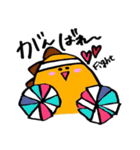 りゅうぺい4兄弟（個別スタンプ：37）