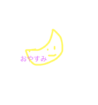 お絵かき 気象ふれんど（個別スタンプ：3）