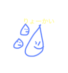 お絵かき 気象ふれんど（個別スタンプ：7）