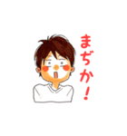 ユイとタカさんスタンプ ①（個別スタンプ：9）