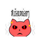 Nong Jo（個別スタンプ：5）