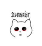 Nong Jo（個別スタンプ：7）
