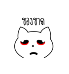 Nong Jo（個別スタンプ：9）