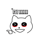 Nong Jo（個別スタンプ：12）
