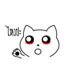Nong Jo（個別スタンプ：13）