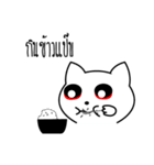 Nong Jo（個別スタンプ：20）