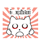 Nong Jo（個別スタンプ：21）