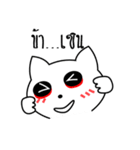 Nong Jo（個別スタンプ：23）