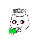 Nong Jo（個別スタンプ：27）