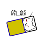 Nong Jo（個別スタンプ：32）