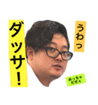 みんなのジャイさん（個別スタンプ：5）