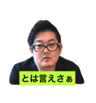 みんなのジャイさん（個別スタンプ：8）