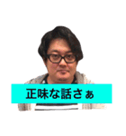 みんなのジャイさん（個別スタンプ：10）